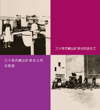 歷史圖片