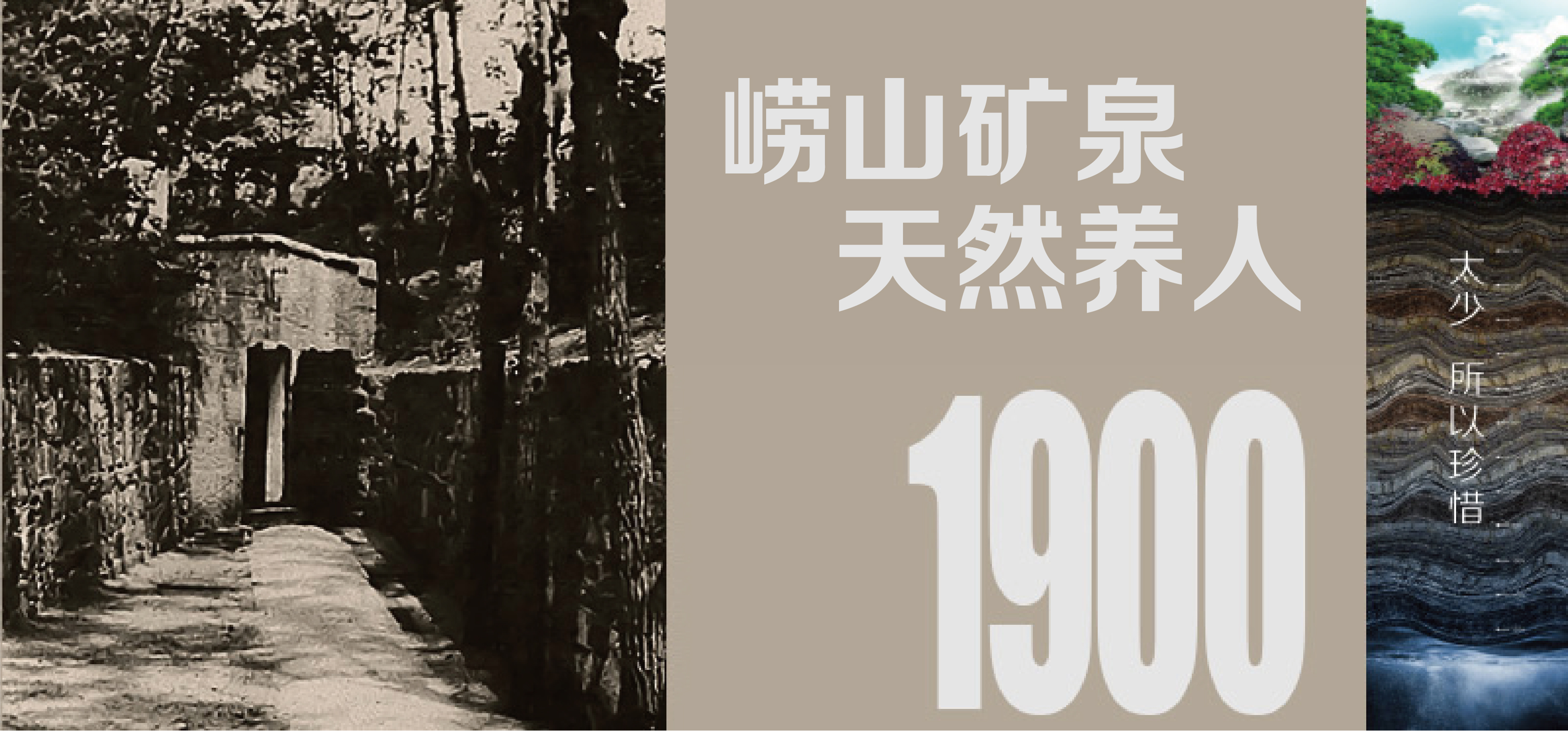 歷史圖片