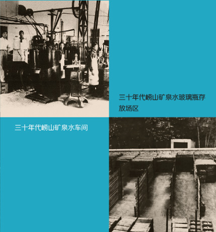 歷史圖片