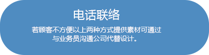 電話聯(lián)絡(luò)
