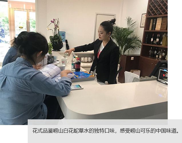 試飲區(qū)
