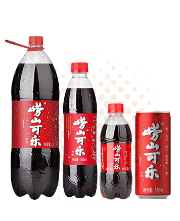 嶗山可樂（2500ml/500ml/330ml）